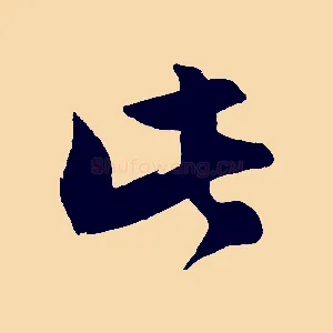 此