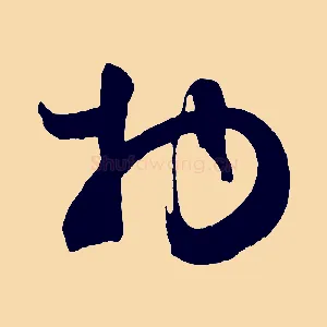 物