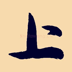 上