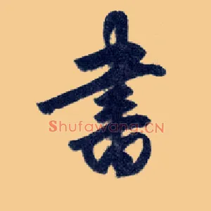 書