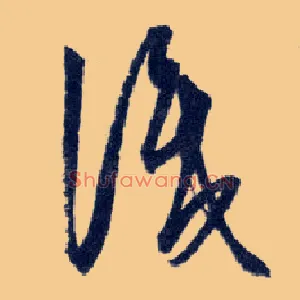 識