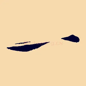 一