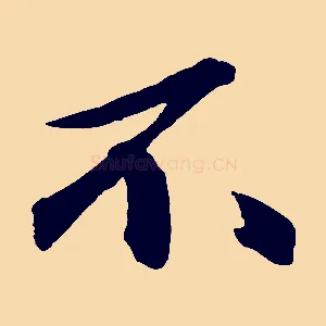不
