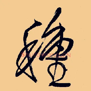 种