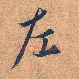 左