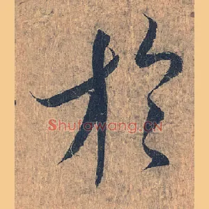 于