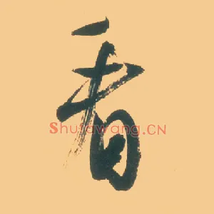 看