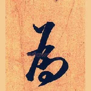 为