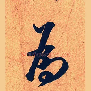 为