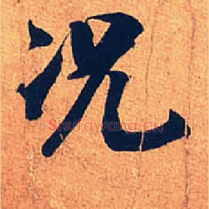 况