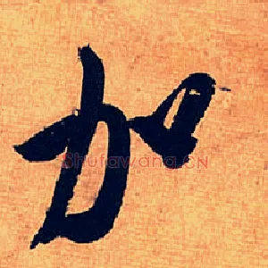 加