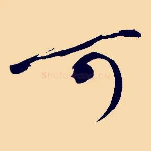 可