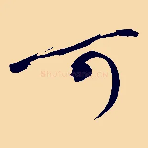 可