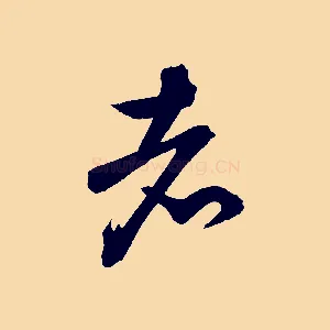 者