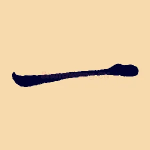 一
