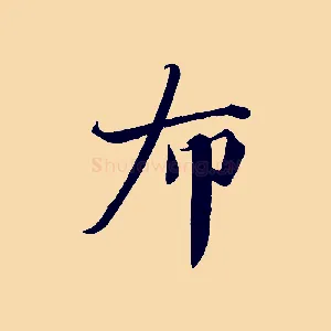 布