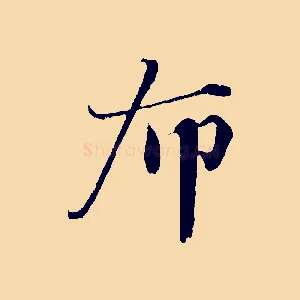 布