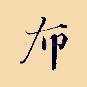 布