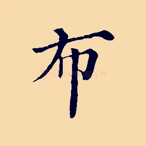 布
