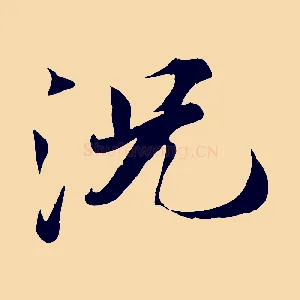 況
