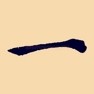 一