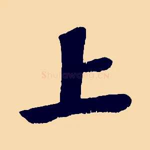 上