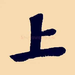 上