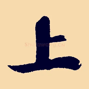 上