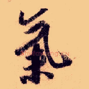 气