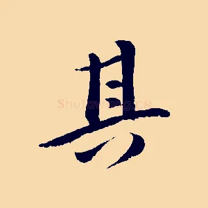 其