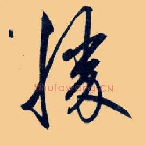 勝
