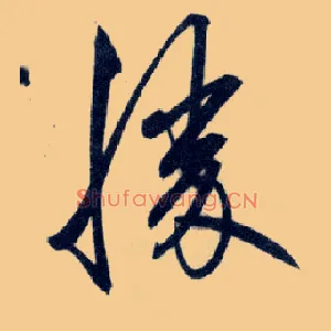 勝