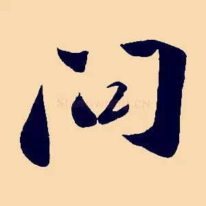 問