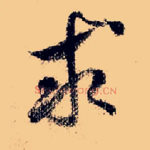 求