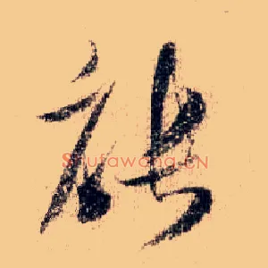 能