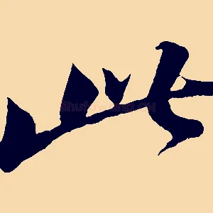此