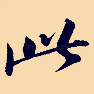 此