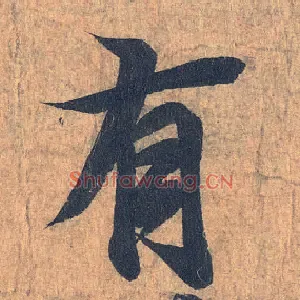 有