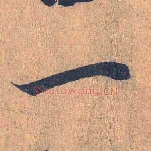 一