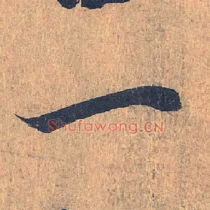 一