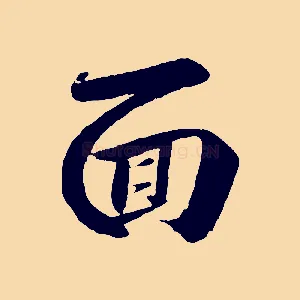 面