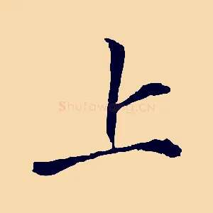 上