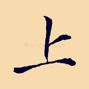 上