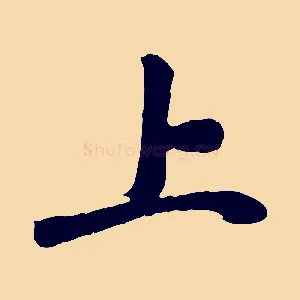 上