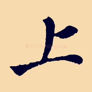 上