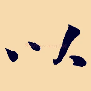 以