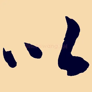 以