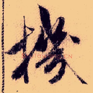 机