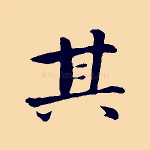其