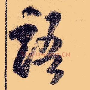 语